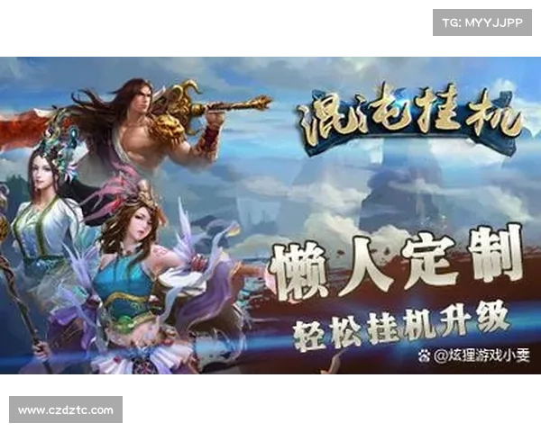 放置类rpg手游 放置类rpg手游