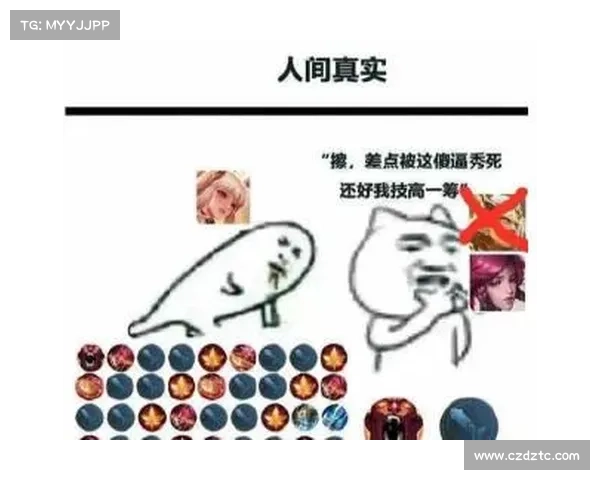 无人间攻略 142 无人间攻略 142