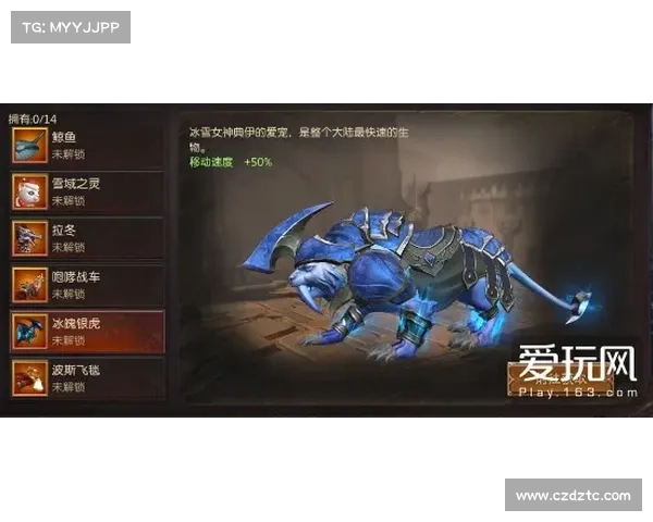 无尽神域:诸神永恒之战 无尽神域:诸神永恒之战
