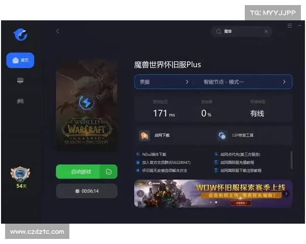 查看魔兽账号登录版本的方法 查看魔兽账号登录版本的方法