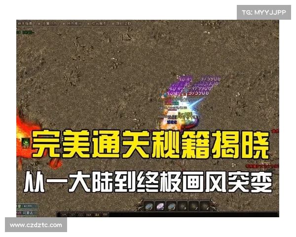 热血传奇游戏攻略 热血传奇游戏攻略