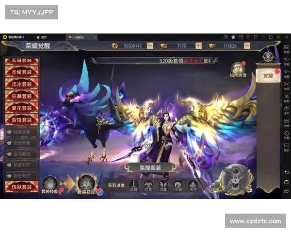 焚天之怒:激燃指尖 永世称尊 焚天之怒:激燃指尖 永世称尊