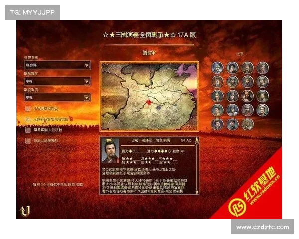 电脑版新三国神域修改器下载指南 电脑版新三国神域修改器下载指南
