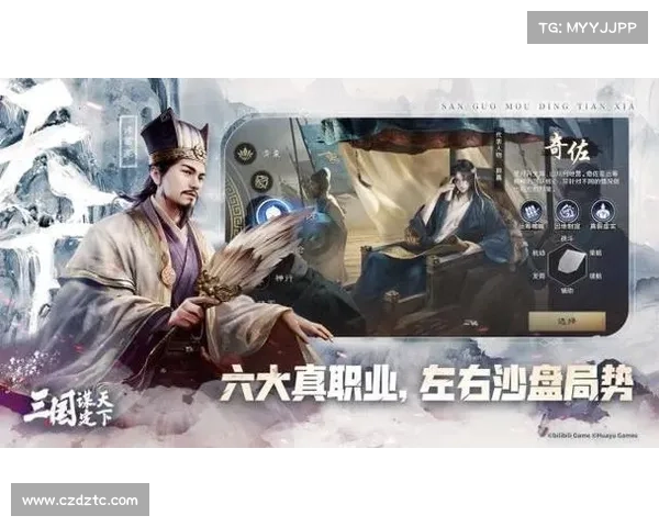 网易谋略争霸,纵横天下无双 网易谋略争霸,纵横天下无双