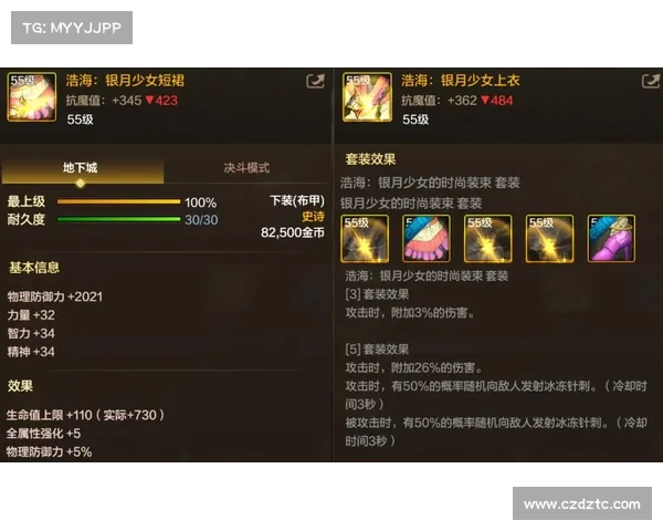 鬼泣:最快装备升级攻略 鬼泣:最快装备升级攻略