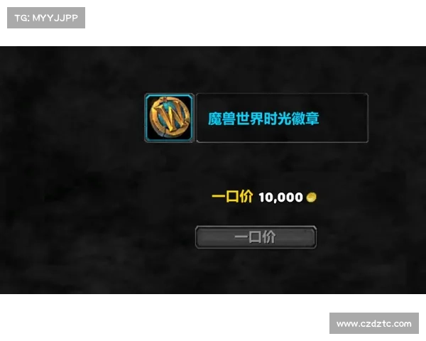 魔兽世界亚服金币充值攻略 魔兽世界亚服金币充值攻略