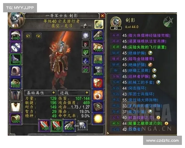 魔兽世界怀旧服盗贼:精英怪挑战攻略 魔兽世界怀旧服盗贼:精英怪挑战攻略