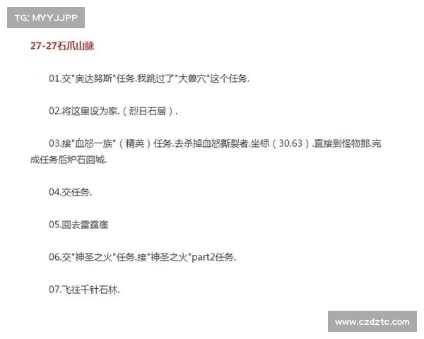 魔兽世界怀旧版:升级打金攻略大揭秘 魔兽世界怀旧版:升级打金攻略大揭秘