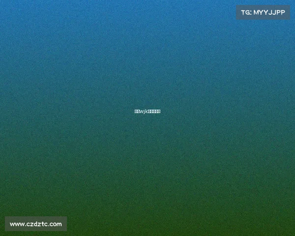 潍坊wjk电竞俱乐部